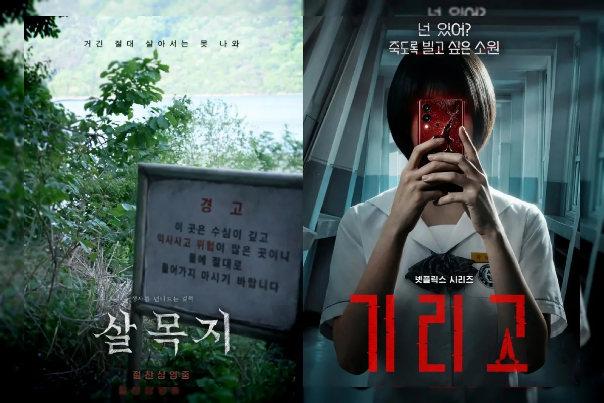 Dari 'Salmokji' hingga 'If Wishes Could Kill': Horor Imersif Gen Z Kuasai Bioskop dan Streaming