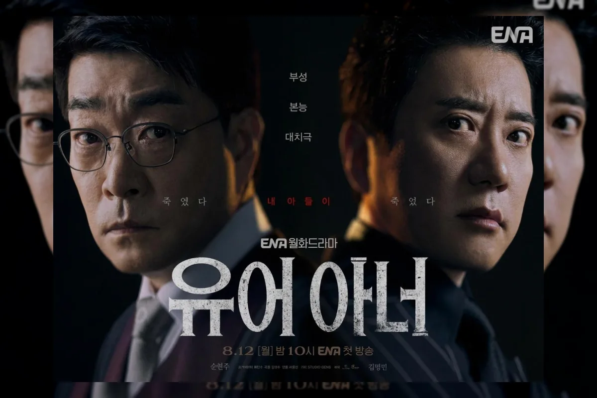 Poster drama Korea Your Honor