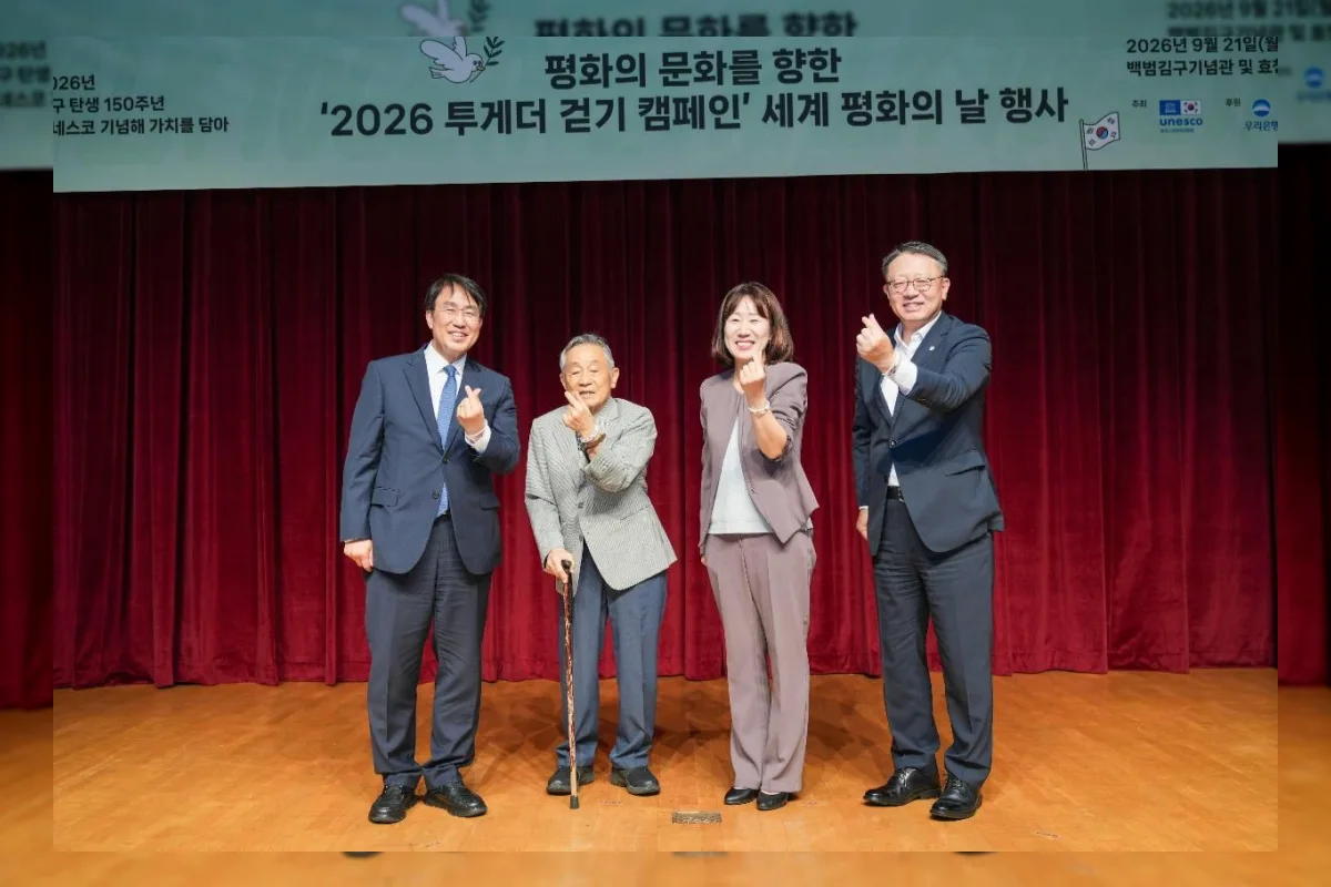 Suasana kawasan Hyochang Park di Seoul tempat peringatan 150 tahun kelahiran Kim Koo