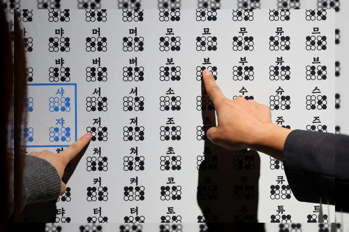 Pameran 100 tahun braille Korea di National Museum of World Writing Systems, Incheon