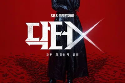 Doctor X: Mafia in White Episode 3 Sub Indo Nonton di Mana? Ini Spoiler Baru dan Jadwal Tayang