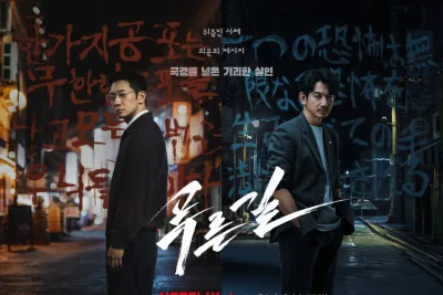 Catat Tanggalnya: 5 Drama Korea Baru Tayang di OTT Sepanjang November 2026, dari Thriller Seoul-Tokyo sampai Intrik Kerajaan