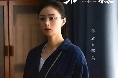 Daftar Pemain Light the Dark 2026: Chen Zhe Yuan Comeback Bareng Jiang Xin
