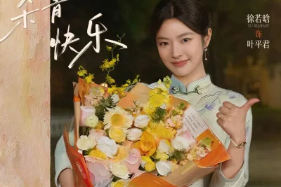 The Lament of Autumn Episode 15-24: Ye Pingjun Terjebak Misteri Pembunuhan & Taruhan 10 Hari dengan Yu Changxuan