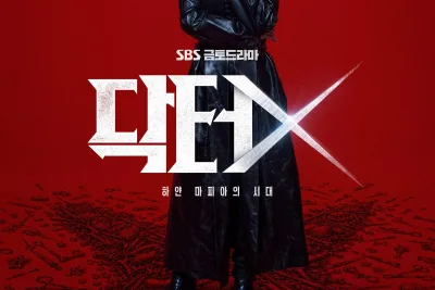 Jadwal Tayang Doctor X: Mafia in White Episode 5-6, Recap 4 & Intip Bocoran Spoiler Mendatang