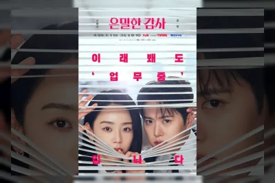 Nonton Filing for Love Episode 9-10 Sub Indo, Spoiler & Link Streaming
