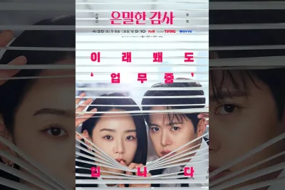 Nonton Filing for Love Eps 7-8 Sub Indo: Hubungan In-ah dan Ki-jun Makin Rumit