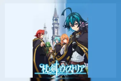 Nonton Wistoria Season 2 Episode 7 Sub Indo: Ujian Will di Menara