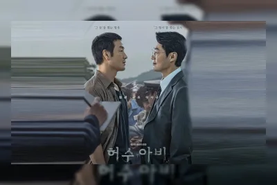 Nonton The Scarecrow Eps 9-10 Sub Indo: Jadwal Tayang, Spoiler, dan Link Streaming