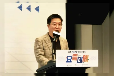KTO Gunakan Big Data untuk Wujudkan 30 Juta Turis Asing pada 2028