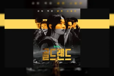 Jadwal Nonton Drakor Gold Land Episode 7-8 Sub Indo dan Spoiler