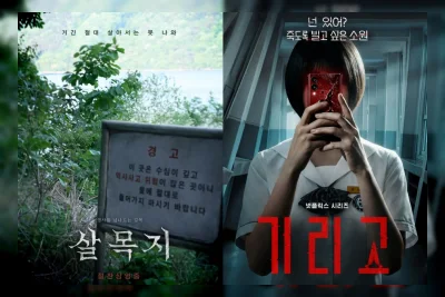 Dari 'Salmokji' hingga 'If Wishes Could Kill': Horor Imersif Gen Z Kuasai Bioskop dan Streaming