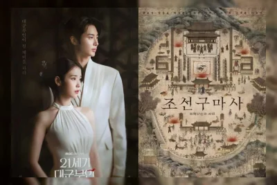 Dari Hits Disney+ ke Kontroversi Sejarah: Apa yang Salah dengan 'Perfect Crown'?