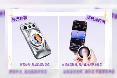 Honor Pamerkan Aksesori Layar Mini Magnetik untuk Seri 600
