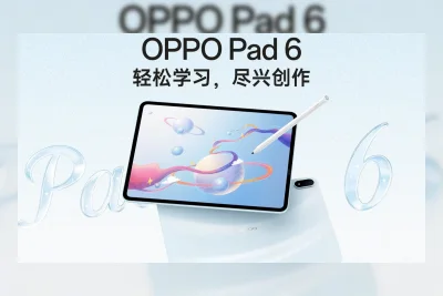 Spesifikasi Oppo Pad 6 Resmi Dikonfirmasi Sebelum Peluncuran