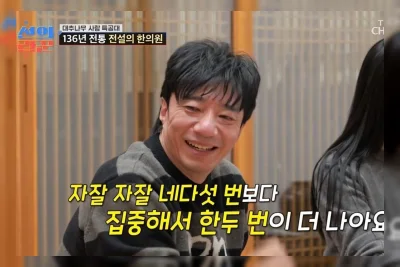 Acara TV Korea Soroti Isu Kesuburan, Penonton Pertanyakan Batas Privasi