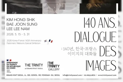 The Trinity Gallery Gelar Pameran 3 Seniman untuk 140 Tahun Hubungan Korea-Prancis