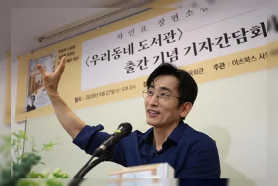Cha In-pyo Luncurkan Novel Kelima, Ungkap Rasa Terima Kasih kepada Pembaca