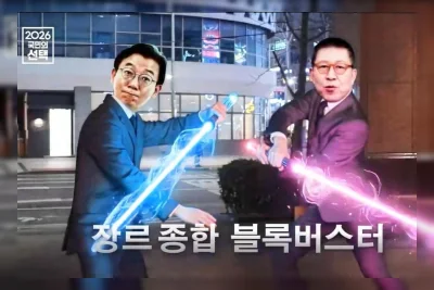 Tiga Stasiun TV Korea Siapkan Pertarungan Teknologi Tinggi Malam Pemilu