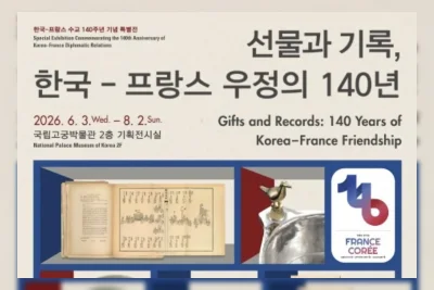 Pameran di Seoul Jejak 140 Tahun Hubungan Korea-Prancis Lewat Hadiah Diplomatik