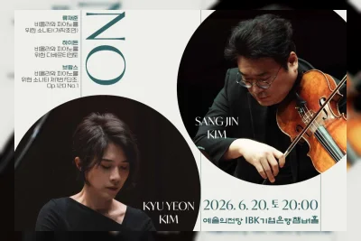 Duo Recital Violis Kim Sang-jin dan Pianis Kim Kyu-yeon di Seoul Arts Center