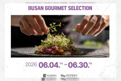 26 Restoran di Busan Sajikan Menu Edisi Terbatas Sambut Konser BTS