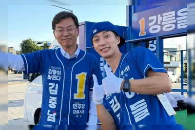 Putra Wali Kota Gangneung Terpilih, From20, Curi Perhatian dengan Dukungan Bakti