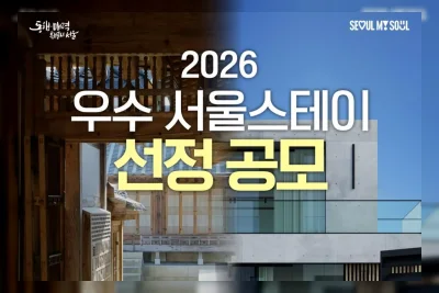 Pemkot Seoul Audit Homestay Seiring Lonjakan Turis