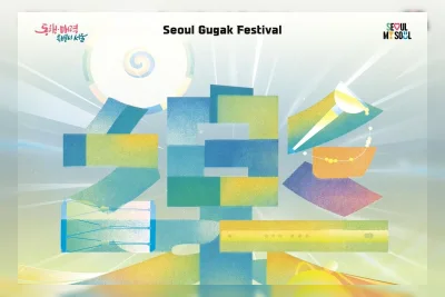 Festival Musik Tradisional Seoul Digelar di Han River untuk Pertama Kalinya