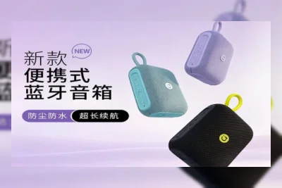 Asus Adol PO102: Speaker Portable Murah dengan Auracast, Saingi JBL Go 5