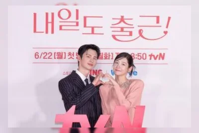 Seo In-guk dan Kim Ji-hyun Bintangi Drama Romantis Kantor tvN 'See You at Work Tomorrow!'