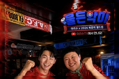Seoul Luncurkan Serial YouTube Kamera Tersembunyi Promosikan Air Keran Arisu