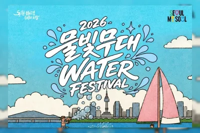 Seoul Ubah Tepi Sungai Han Jadi Taman Air Raksasa