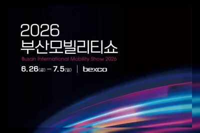 Busan Mobility Show 2026: Pameran Otomotif Meluas ke Darat, Laut, dan Udara