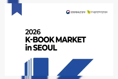 Setelah K-Pop dan K-Drama, Kini Giliran K-Buku Jadi Ekspor Andalan Korea