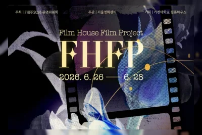 Seoul Jadikan Pusat Film sebagai Markas Permanen Sutradara Muda