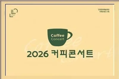 Musik Warisan Korea Berpadu dengan Swing Modern di Incheon