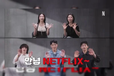 Netflix Lebih Andalkan Wajah Baru daripada Bintang Ternama