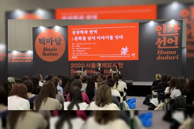 Penulis Prancis Ajak Pembaca Korea Ikuti Panggilan Jiwa, Bukan Kesuksesan Materi