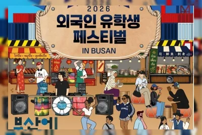 Busan Gunakan K-pop untuk Tarik Mahasiswa Asing Tinggal Setelah Lulus
