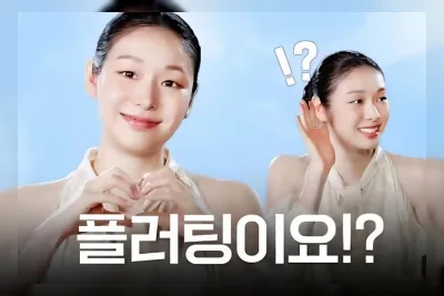 Kim Yuna Ungkap Makna Pernikahan di Tahun Keempat