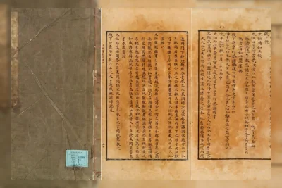 Arsip Kerajaan Dinasti Joseon Dipamerkan di Busan