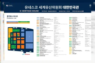 Busan Sulap Pertemuan Warisan UNESCO Jadi Festival Budaya