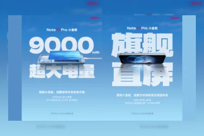 Resmi, Redmi Note 17 Pro Usung Baterai 9.000 mAh