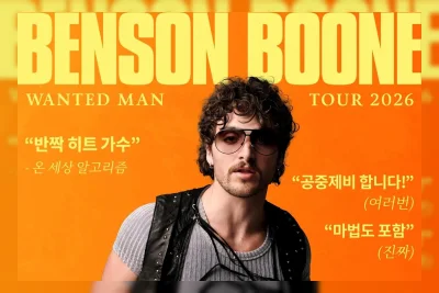Penyanyi 'Beautiful Things' Benson Boone Akan Kembali ke Korea pada Oktober