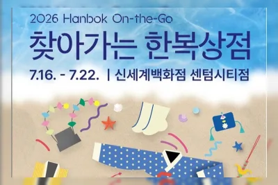 Busan Pamerkan Kerajinan dan Hanbok Sambut Delegasi UNESCO