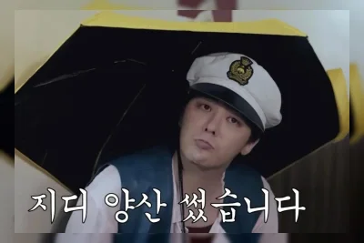 Mengapa Pria Korea Berharap G-Dragon Membuat Payung Anti-UV Menjadi Keren