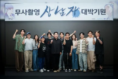 Park Jung-min Bintangi Serial Disney+ 'A Man's Man'
