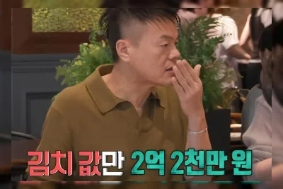 JYP Habiskan Rp 21 Miliar per Tahun untuk Katering Organik
