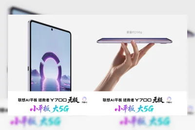 Lenovo Legion Y700 Infinity: Desain Tipis, Bezel Simetris, dan Ringan